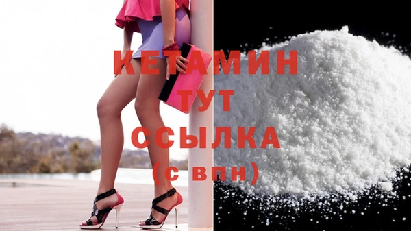 COCAINE Балахна