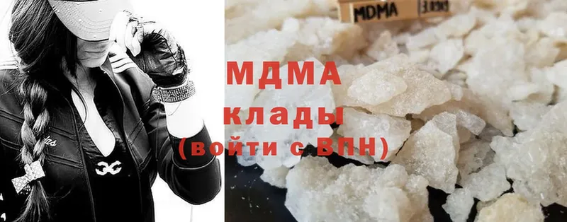 даркнет сайт  Ермолино  MDMA Molly 